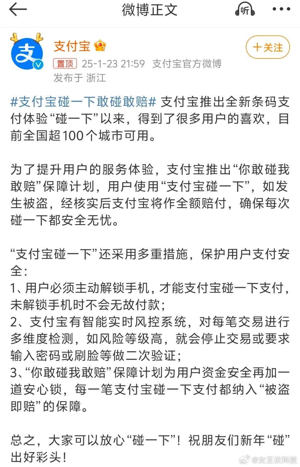 付融寶官網(wǎng)動(dòng)態(tài)更新，學(xué)習(xí)變革之旅，擁抱自信與成就感的啟程