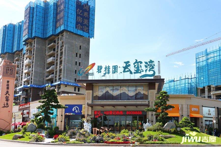 陸豐碧桂園動(dòng)態(tài)更新，變革力量展現(xiàn)，筑夢(mèng)舞臺(tái)成就未來