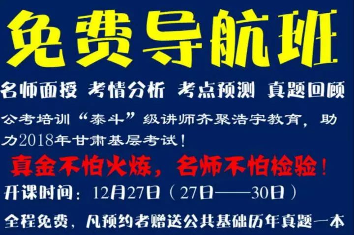 酒泉最新招聘，科技驅動未來，智能招聘新篇章開啟