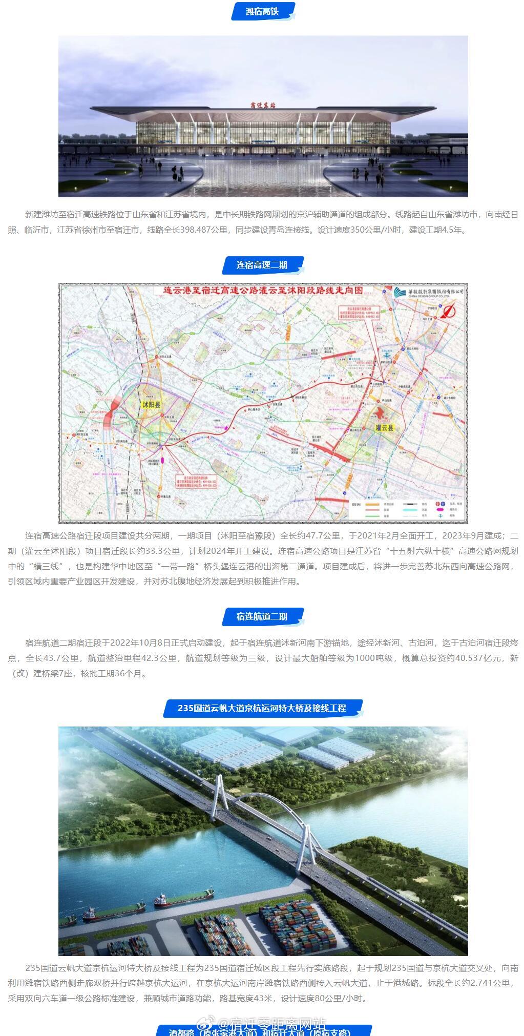宿遷最新動(dòng)態(tài)，自然美景探索之旅，尋覓內(nèi)心平和與寧靜