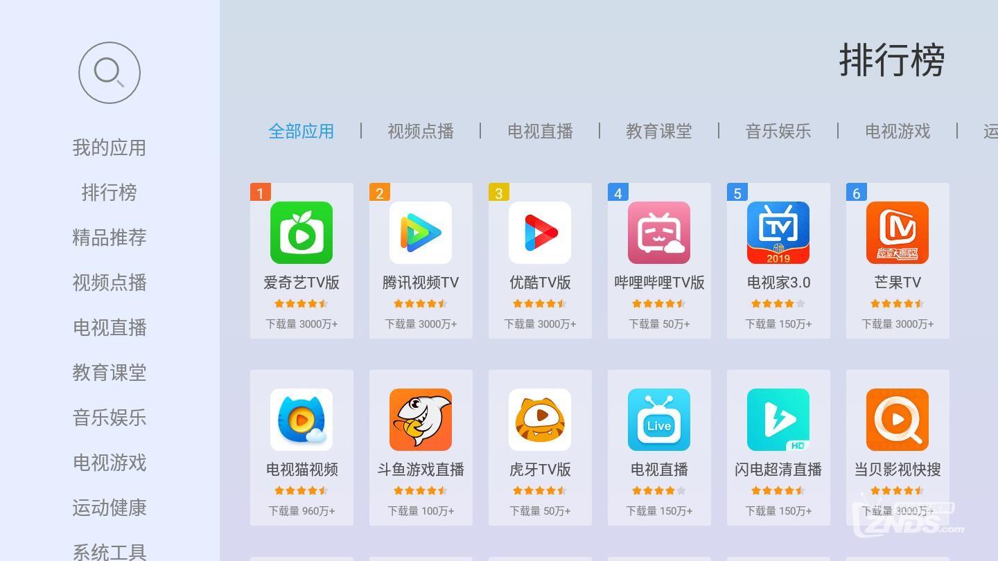 當(dāng)貝市場最新版，探索自然美景，尋找內(nèi)心平和之旅