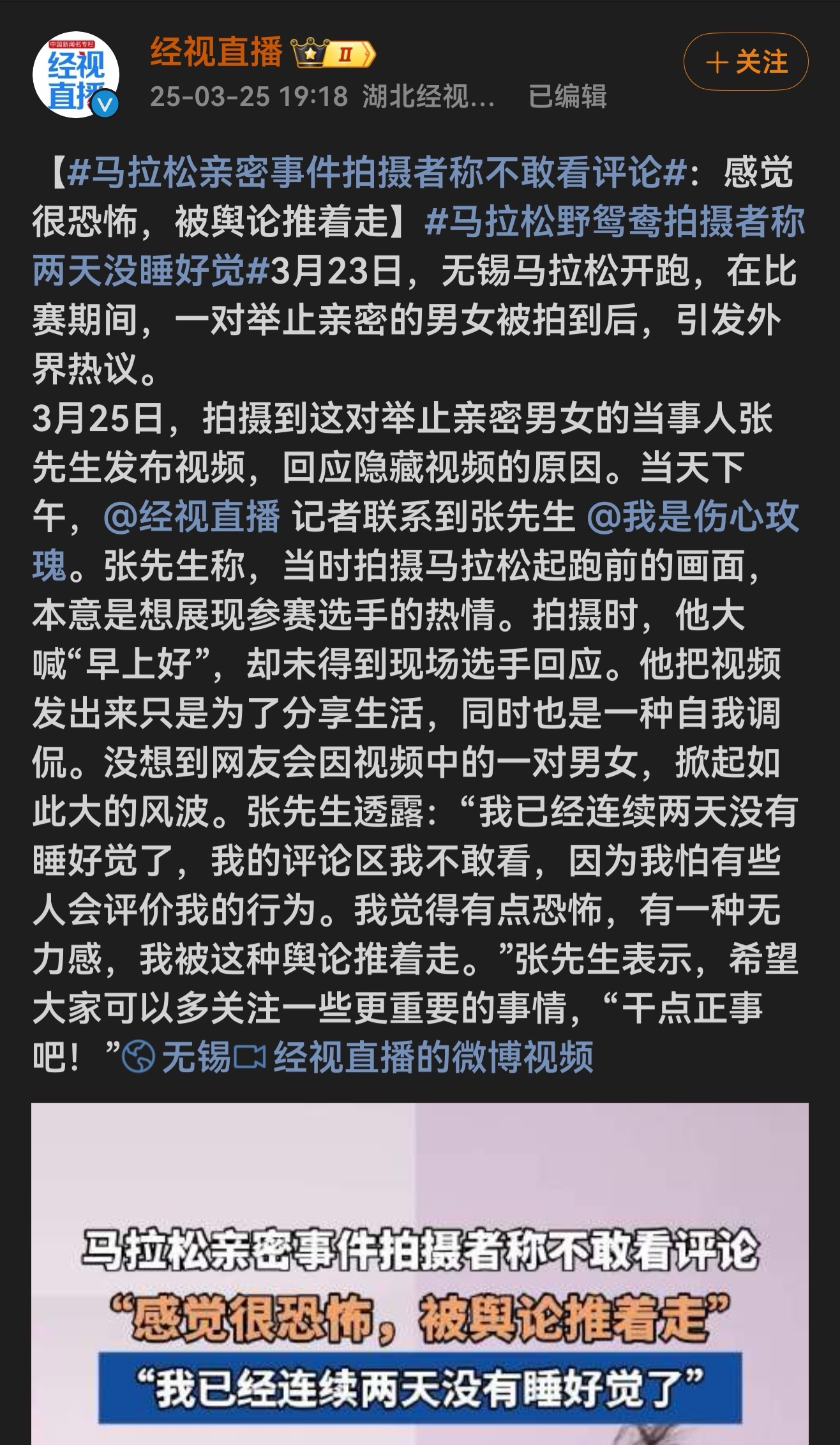 最新門事件下載，深度探討與觀點闡述
