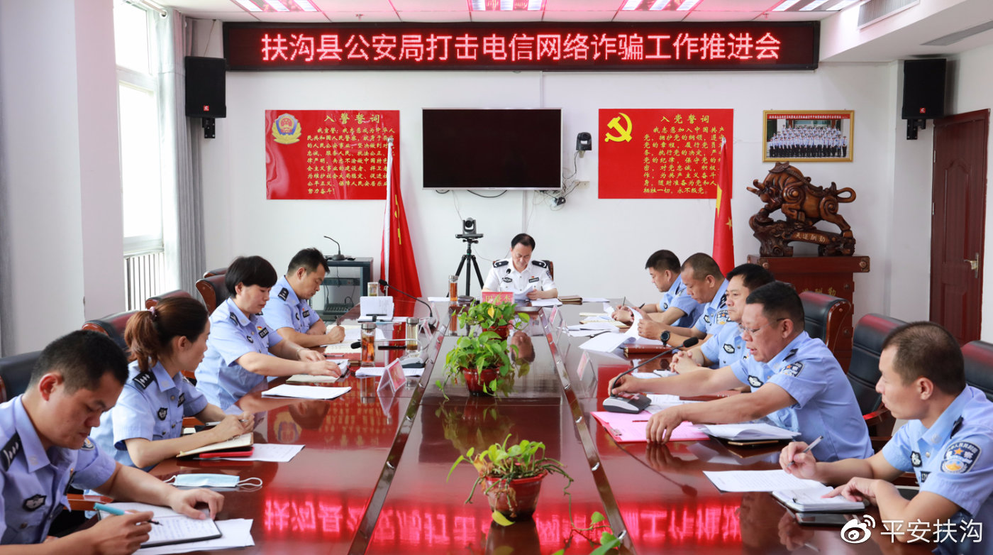 扶溝最新新聞動態更新????