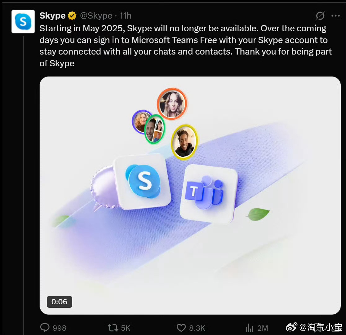 Skype最新版本探索新功能，高效溝通體驗升級