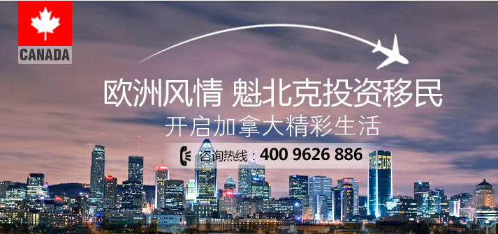投資移民最新政策，時代選擇與變遷的挑戰