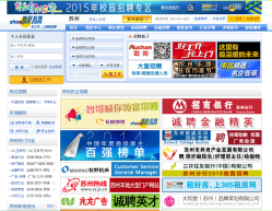 探索隱藏版招聘特色小店，大眾招聘最新信息探索之旅