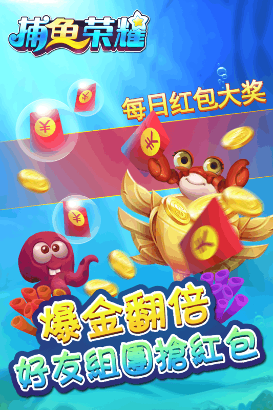 最新捕魚版，探索自然美景的愉悅之旅