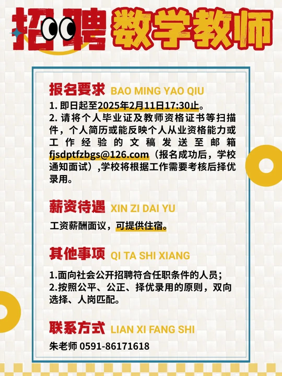 第15頁