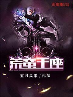 兵鋒王座最新章節(jié)解析與期待,深度探討與期待熱議!