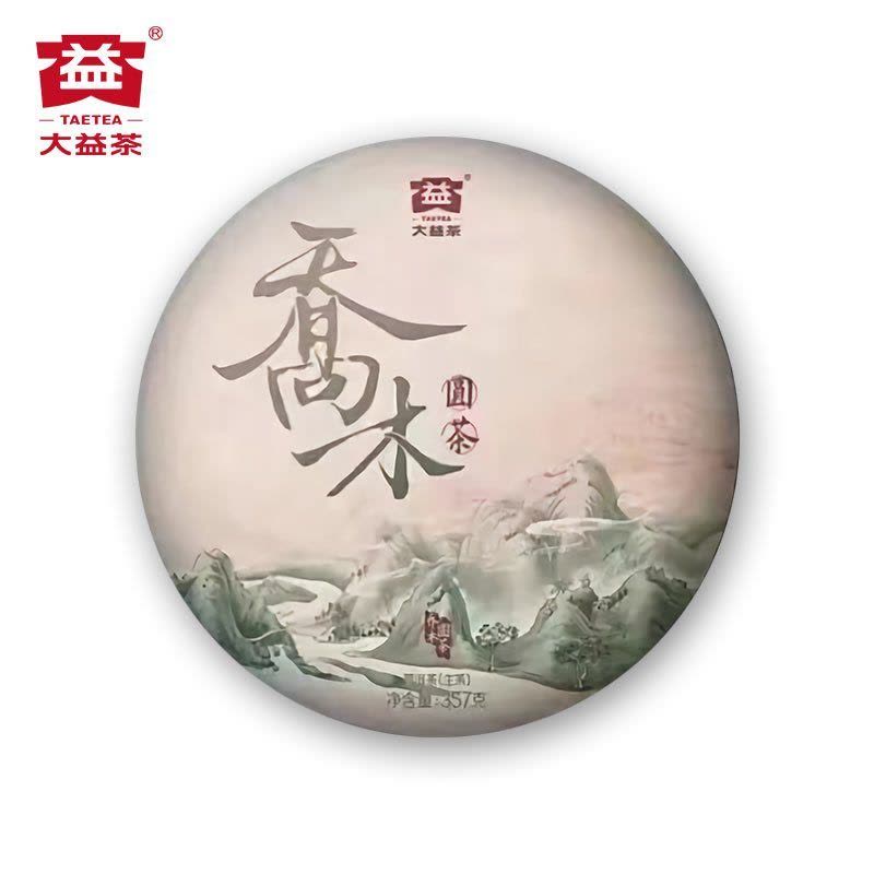大圓普洱最新動態更新