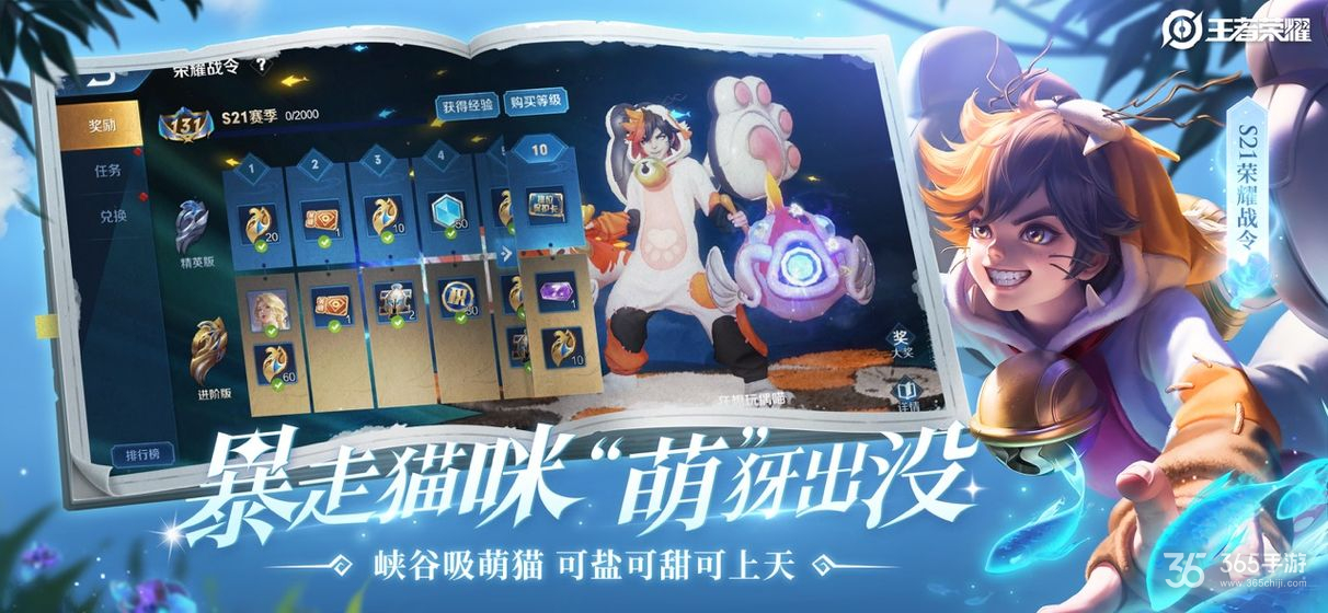 王者農(nóng)藥最新版下載攻略及指南