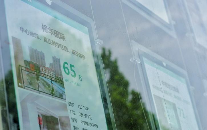 潛江房價最新消息，市場走勢分析與預測報告發布