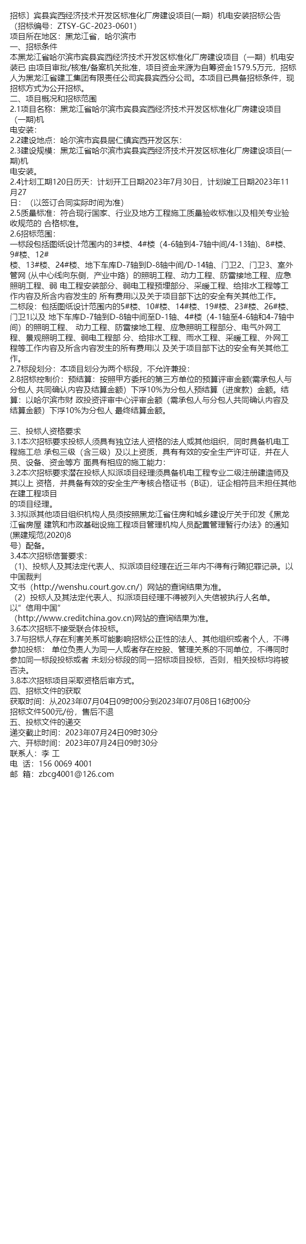 賓縣賓西招工最新動態及職業發展熱門選擇與前景展望