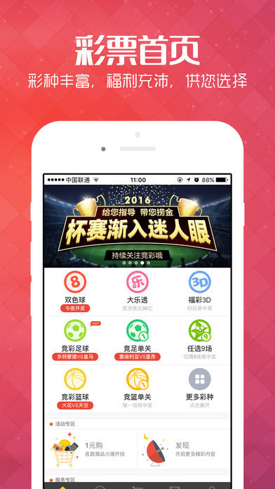 MNCC33最新網站，科技與信息的交匯探索平臺